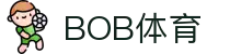 BOB体育官方入口 | 官方登录注册｜BOB体育APP下载中心